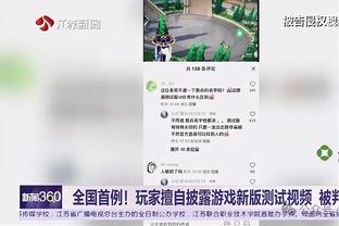 邮报：老雷德克纳普承认自己在签约笛福时有违规行为